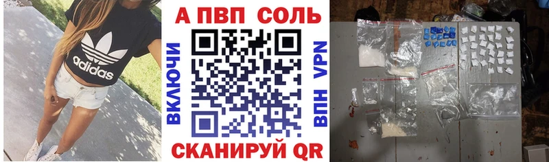 Купить закладки  Урай  Alpha-PVP Соль 
