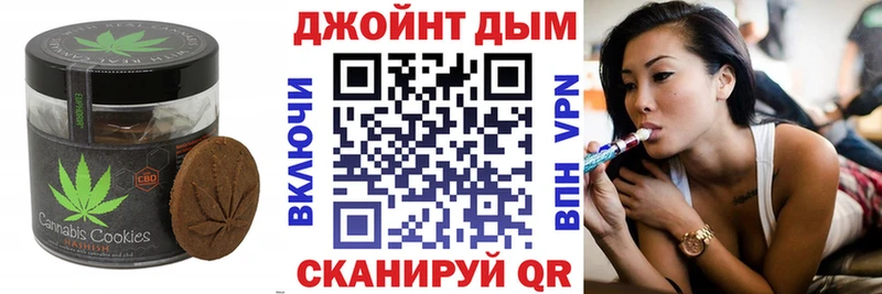Cannafood марихуана  Купить  Урай 