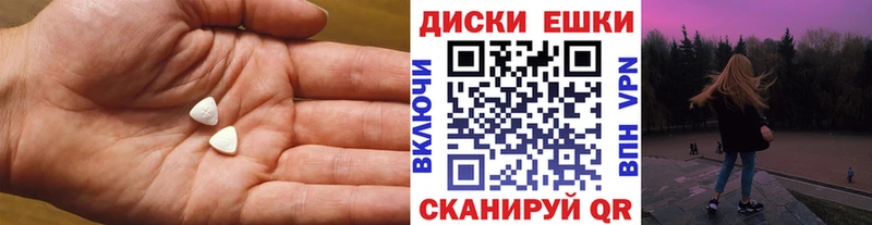 Ecstasy XTC  Купить где  Урай 