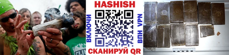 Купить закладки  Урай  ГАШИШ AMNESIA HAZE 