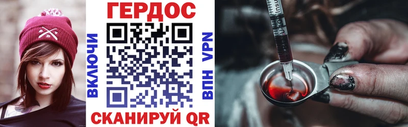 ГЕРОИН гречка  Купить  Урай 