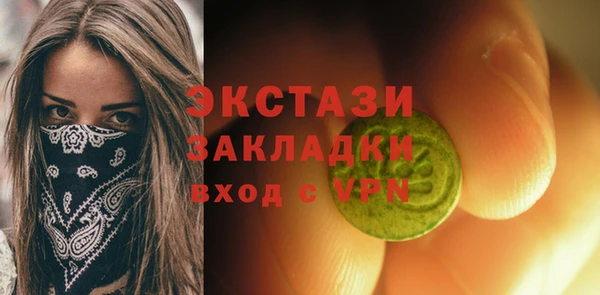 гашик Бронницы