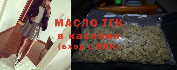 Альфа ПВП Бугульма