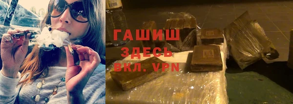 соль курить ск Бородино