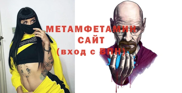 соль курить ск Бородино