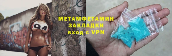Альфа ПВП Бугульма