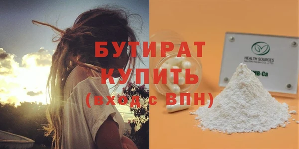 гашик Бронницы