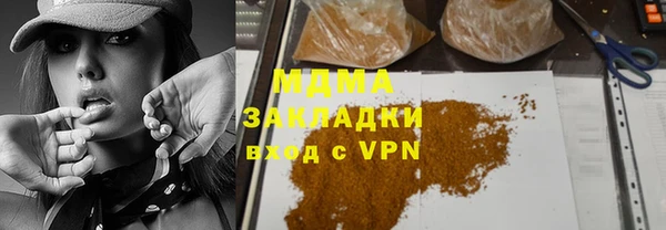гашик Бронницы