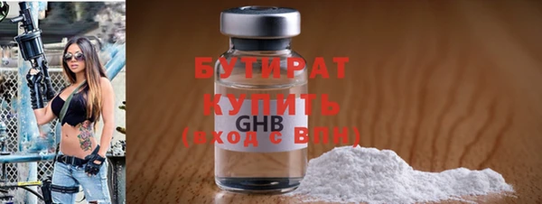 гашик Бронницы