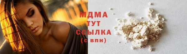 Альфа ПВП Бугульма
