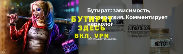 соль курить ск Бородино