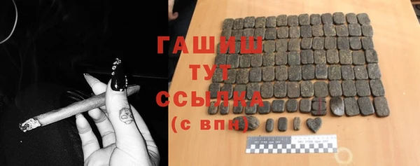 Альфа ПВП Бугульма