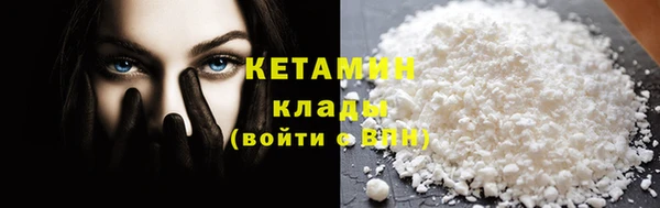 гашик Бронницы