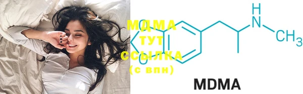 соль курить ск Бородино