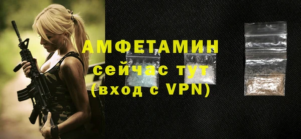 Альфа ПВП Бугульма