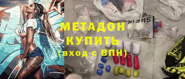 Альфа ПВП Бугульма