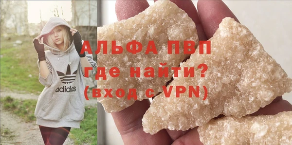 гашик Бронницы