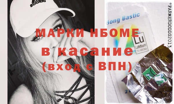 соль курить ск Бородино
