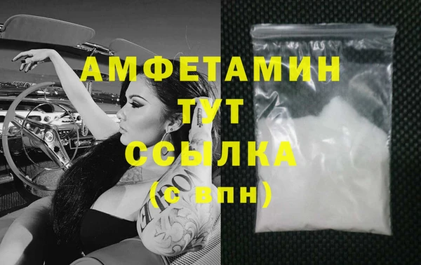 Альфа ПВП Бугульма