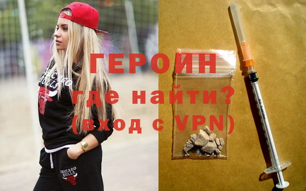 соль курить ск Бородино