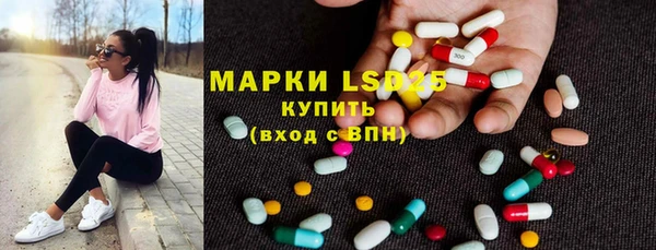 соль курить ск Бородино