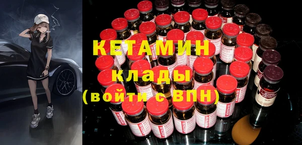 гашик Бронницы