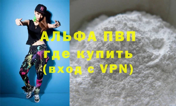 Альфа ПВП Бугульма