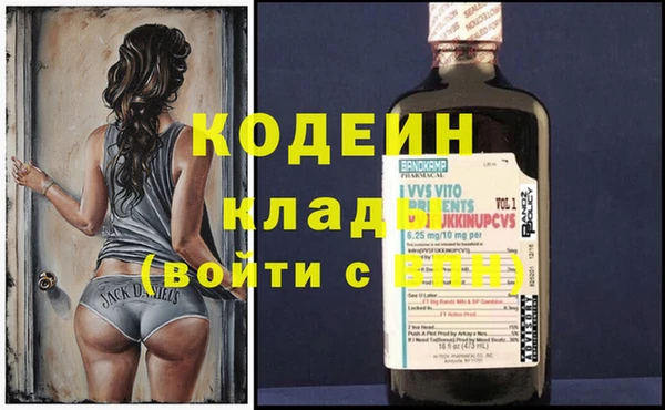 соль курить ск Бородино
