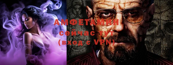 Альфа ПВП Бугульма