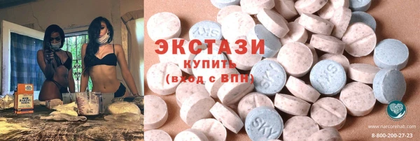 гашик Бронницы