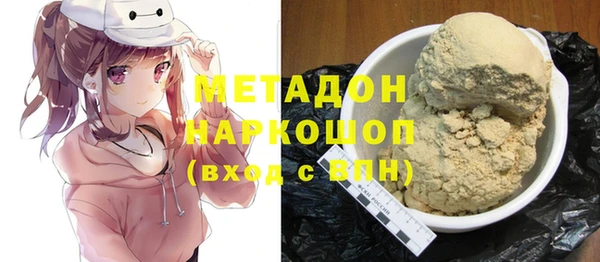 Альфа ПВП Бугульма