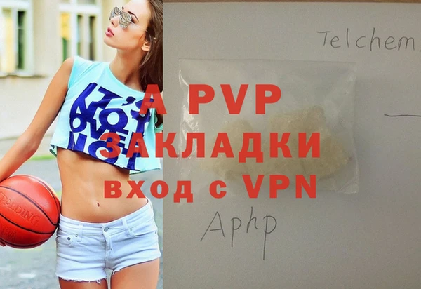 гашик Бронницы