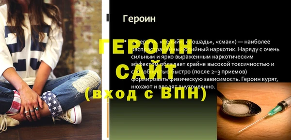 соль курить ск Бородино