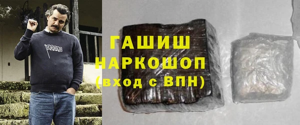 соль курить ск Бородино