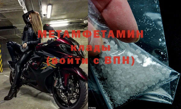 гашик Бронницы