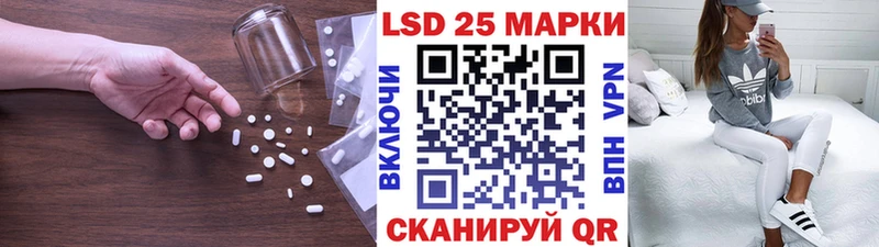 LSD-25 экстази кислота  Купить закладки  Урай 