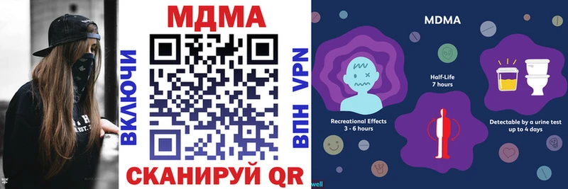 Купить где  Урай  MDMA crystal 