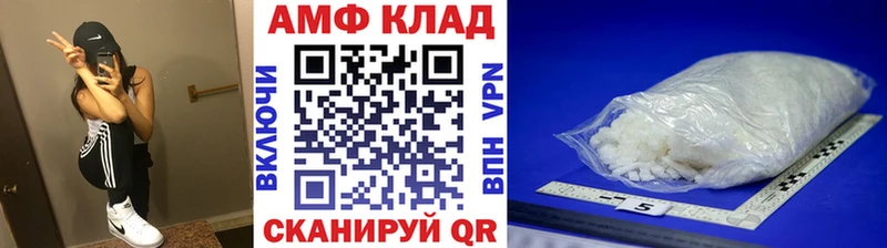 Купить закладки  Урай  Метамфетамин Methamphetamine 