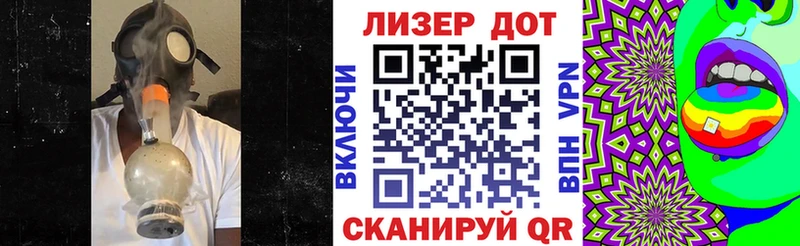 Марки N-bome 1500мкг  Купить закладки  Урай 