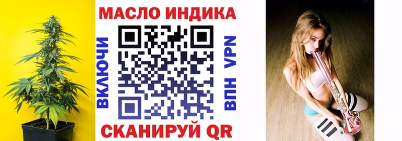 Купить  Урай  ТГК жижа 