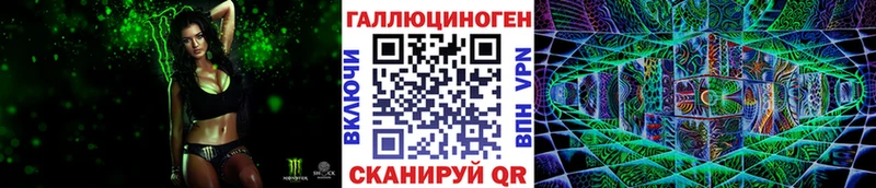 Галлюциногенные грибы ЛСД  Купить  Урай 